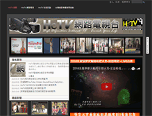 Tablet Screenshot of hetv.org.tw
